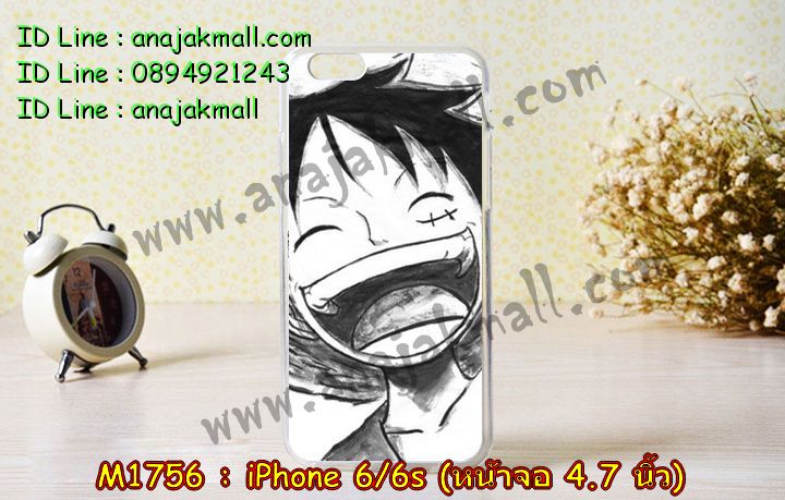 เคส iPhone6,รับสกรีนเคส iPhone6,เคสพิมพ์ลาย iPhone6,เคสมือถือ iPhone6,เคสฝาพับ iPhone6,เคสโชว์เบอร์ iPhone6,เคสโรบอท iPhone6,เคสอลูมิเนียม iPhone6,เคสตัวการ์ตูน iPhone6,เคสพลาสติก iPhone6,เคสพลาสติกลายการ์ตูน iPhone6,รับพิมพ์ลายเคส iPhone6,เคสฝาพับคริสตัล iPhone6,เคสสายสะพาย iPhone6,เคสคริสตัล iPhone6,เคสประดับ iPhone6,เคสแต่งคริสตัลไอโฟน6,เคสกันกระแทก iPhone6,เคส 2 ชั้น กันกระแทก iPhone6,เคสทูโทนกันกระแทก iPhone6,กรอบอลูมิเนียม iPhone6,เคสไดอารี่ iPhone6,เคสแข็งพิมพ์ลาย iPhone6,เคสยางสกรีนลาย iPhone6,สั่งทำลายเคส iPhone6,สั่งพิมพ์ลายเคส iPhone6,เคสหูกระต่าย iPhone6,เคสคล้องคอ iPhone6,เคสยางนิ่มกระต่าย iPhone6,เคสฝาพับสกรีนการ์ตูน iPhone6,เคสยางนิ่มสกรีนการ์ตูน iPhone6,เคสยางลายโคนัน iPhone6,เคสมดแดง iPhone6,เคสนิ่มพิมพ์ลาย iPhone6,เคสแต่งคริสตัลไอโฟน 6,เคสคริสตัลฟรุ้งฟริ้ง iPhone6,เคสซิลิโคน iPhone6,เคสมีสายคล้องมือ iPhone6,เคสบัมเปอร์ iPhone6,กรอบบั้มเปอร์ไอโฟน 6,เคสกรอบโลหะ iPhone6,เคสแต่งคริสตัลไอโฟน 6,เคสขวดน้ำหอม iPhone6,เคสสายสะพาย iphone 6,เคสขวดน้ำหอม iphone 6,เคสกระเป๋าหนัง iphone 6,เคสกระเป๋าคริสตัล iphone 6,เคสคริสตัล iphone 6